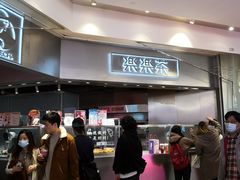 -LELECHA乐乐茶(美罗城店)