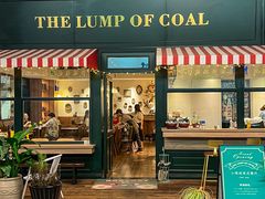 -TheLumpOfCoal 小煤球英式餐厅(凤凰广场店)