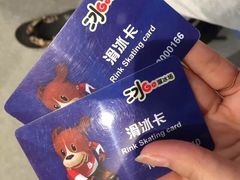 冰Go溜冰场-陈露国际冰上中心(天津嘉里汇店)