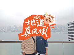 -维多利亚港