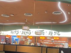 -顺德佬华侨城店·商务宴请·团建
