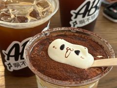 -ABCD咖啡屋(妇幼店)