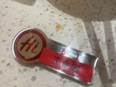 -海底捞火锅(吾悦国际广场店)