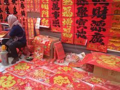 -李村大集