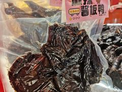 -金湘权老长沙酱板鸭(印象汇步行街店)