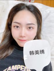 -韩美绣·骨相纹眉·洗眉美瞳线