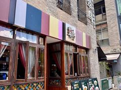 -翡翠鸟精品泰国菜(北辰财富中心店)