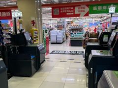 -永辉超市(百子湾店)