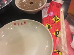 -芦月轩羊蝎子(北蜂窝店)