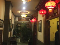 -郭家大院(新源店)