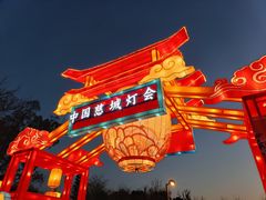 -慈城古县城景区