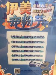 -天津伊美尔医疗整形美容专科医院