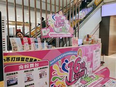 -巴黎春天(陕西路店)