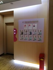 -爱弥儿月子中心(省医院店)