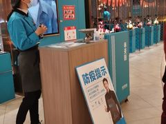 -半天妖烤鱼(六合万达欢乐港店)