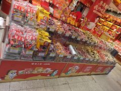 -皇上皇腊味店(下九路店)