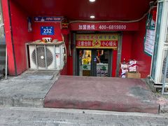 -晓宇盒饭(民安街店)