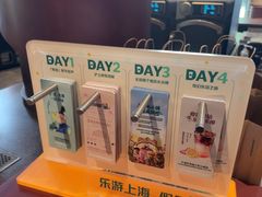 -星巴克(迪士尼小镇店)