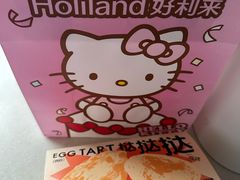 -好利来(七宝领展广场店)