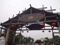 -荷塘月色湿地公园·向阳花洲