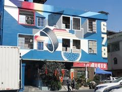 -横沥牛庄(总店)