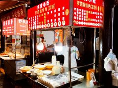 自助取餐区-捞沙巷