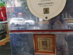 -王宝和酒家(黄浦店)