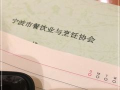 -新日月育才大酒店-中餐厅(环城北路店)