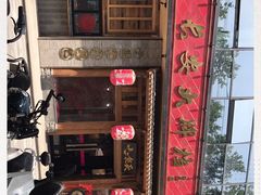 -长安大牌档之西安博物院文化餐厅(中贸店)
