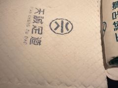 -天诚足道(金融街店)