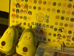 -跳海酒馆(江湾里店)