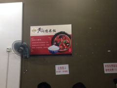 iphone_upload_pic-峰味香.酱香米线.黄焖鸡(定西路店)