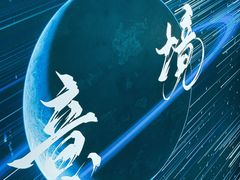 -跨越足界Spa足道(潍坊店)