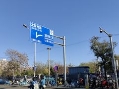 -安河桥北站-B东北口p+r停车场