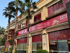 -一斗火锅·招财羊毛肚(北温泉九号店)