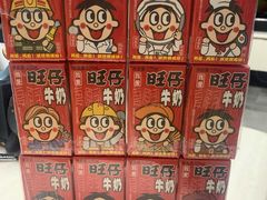 -华润万家(丹东宝山店)