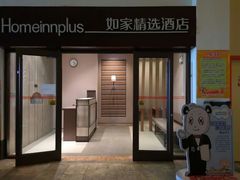 -成都星期8小镇(江宁南路店)