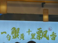 -朱洪元苏式面馆(绿宝广场店)