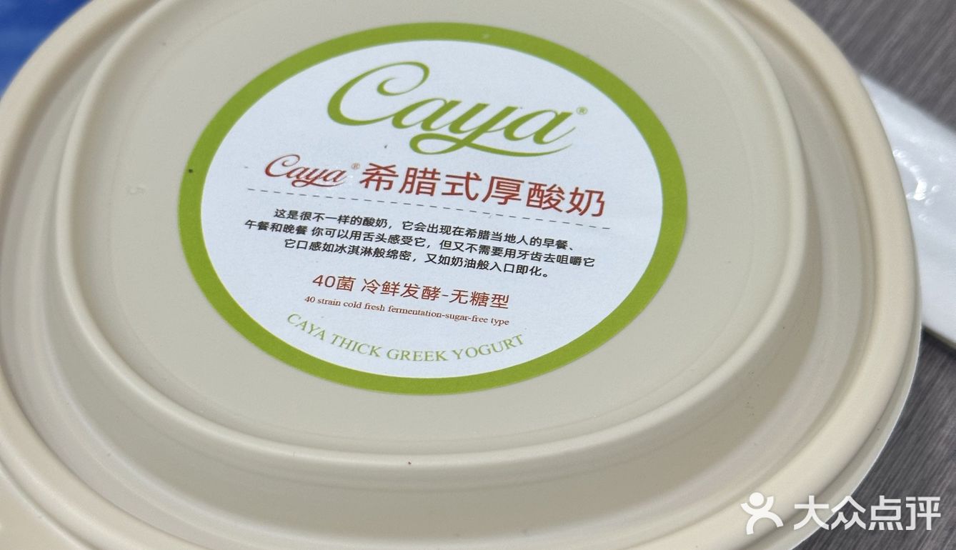 酸奶水果碗