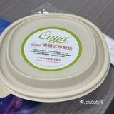 酸奶水果碗