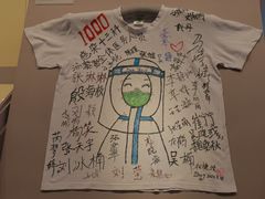 -军事博物馆(地铁站)