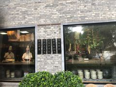 -孔乙己(后海店)