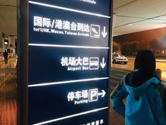 -南昌昌北国际机场