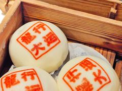 -禄运茶居·手工点心(体育西店)