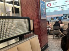 -敏华冰厅(平安金融中心店)
