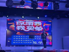 -汤乐汇•足道•SPA生活馆