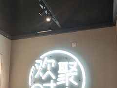 -木屋烧烤(龙岗龙城万科里店)