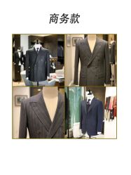 -ChenV西服礼服高级定制(市区养育巷店)