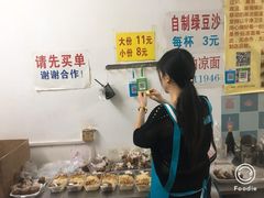 -乔伯凉面(白沙路店)