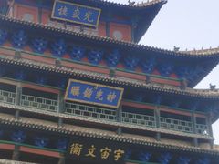 -光岳楼